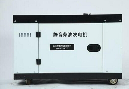 雷波科克12kw小型柴油发电机组